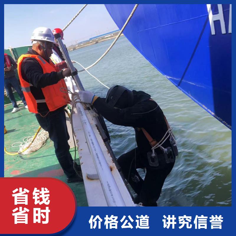 南长打捞队(救援/资讯)—海鑫水下工程