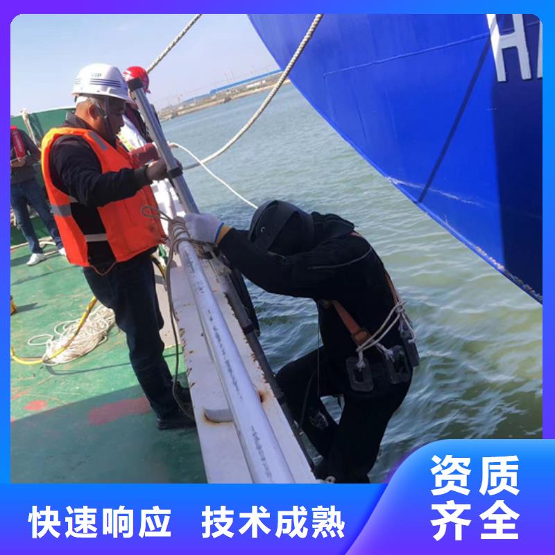 水下作业公司视频-水下作业公司|铜陵市|狮子山|铜官山|芜湖|宿州|巢湖|六安|安庆|蚌埠