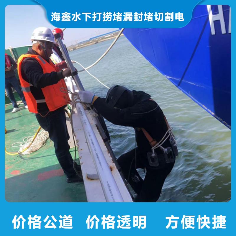 水下 水下打捞手机讲究信誉