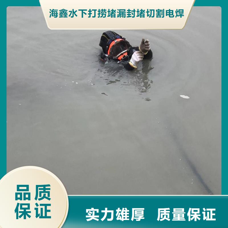 南长打捞队(救援/资讯)—海鑫水下工程