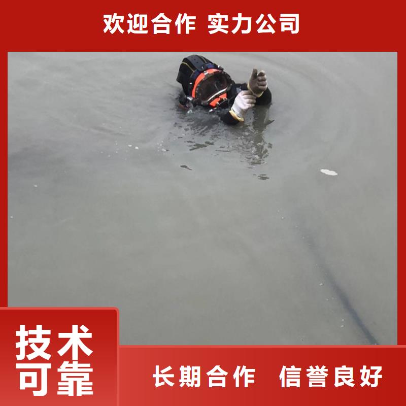 水下水下切割公司实力商家
