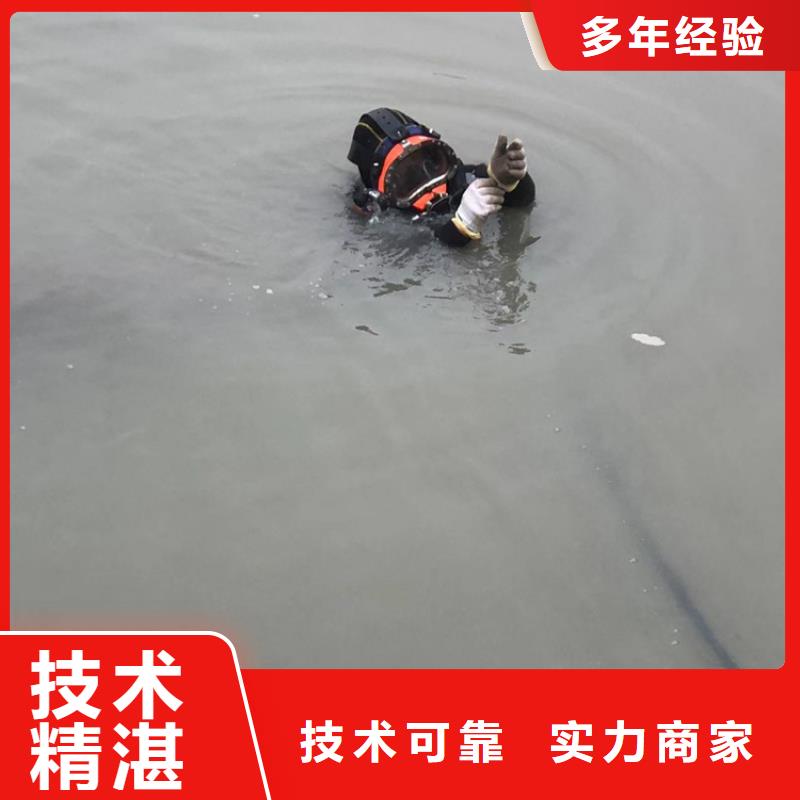 水下水下打捞公司公司