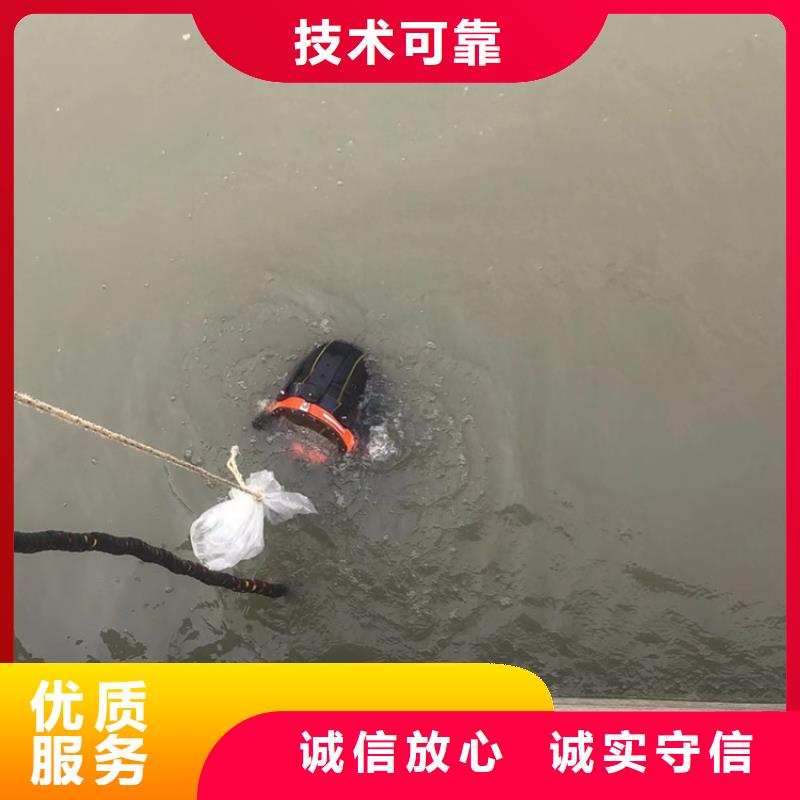 水下作业公司视频-水下作业公司-河北省石家庄|承德|廊坊|秦皇岛|衡水(周边)生产厂家