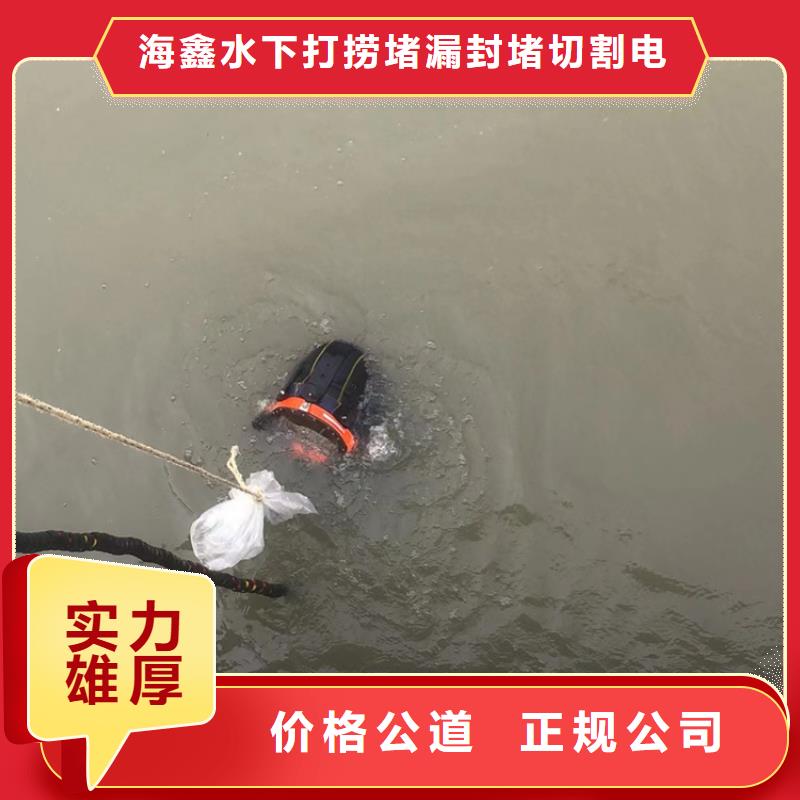 水下,水下拆墙工程匠心品质