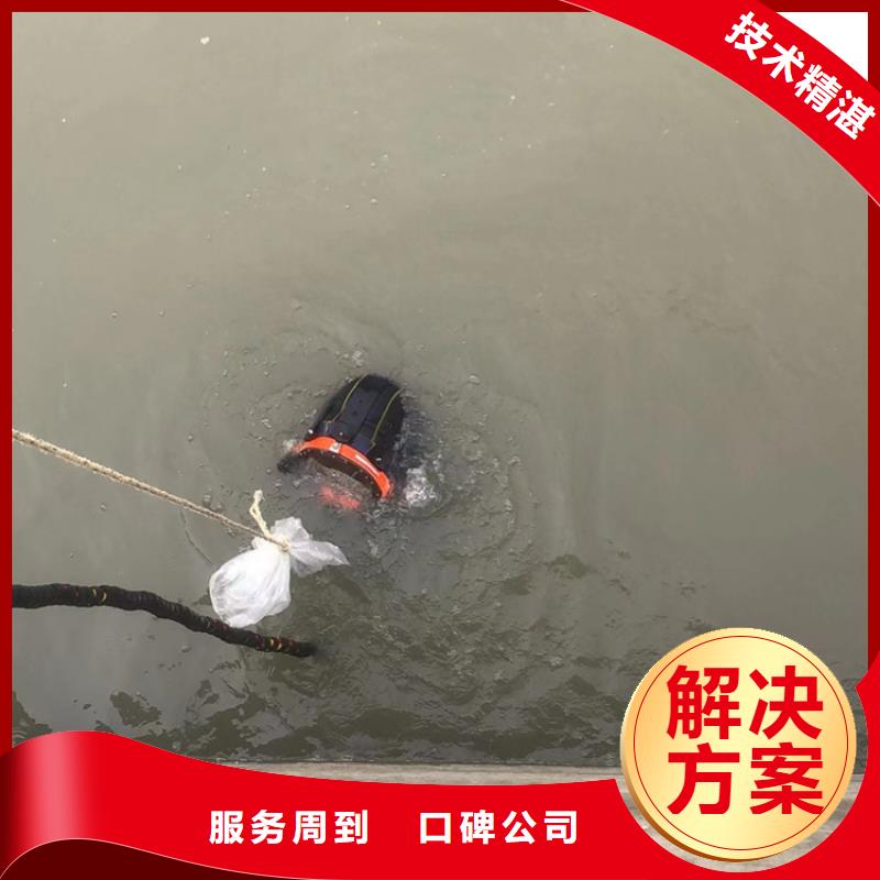 水下作业公司视频-水下作业公司-海鑫水下打捞堵漏封堵切割电焊清淤救援作业安装工程(南宁市分公司)服务区域良庆|青秀|百色|梧州|河池|钦州|玉林