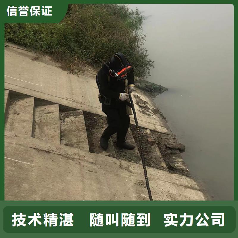 水下水下作业公司实力商家