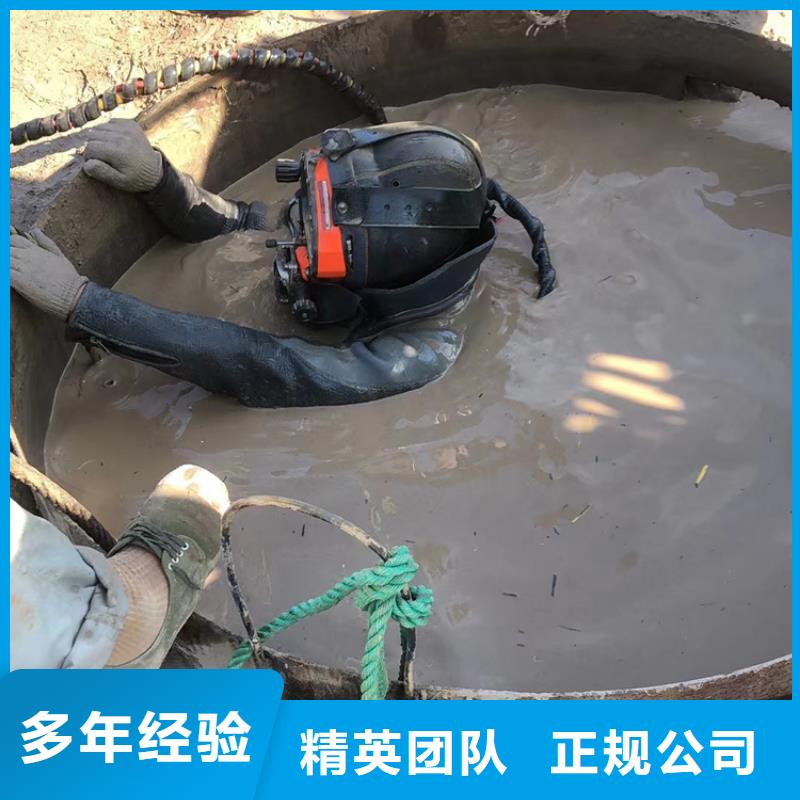水下 水下管道疏通清理团队