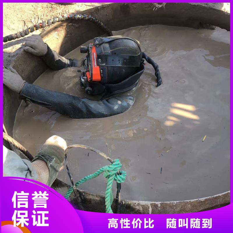 水下水下打捞队伍行业口碑好