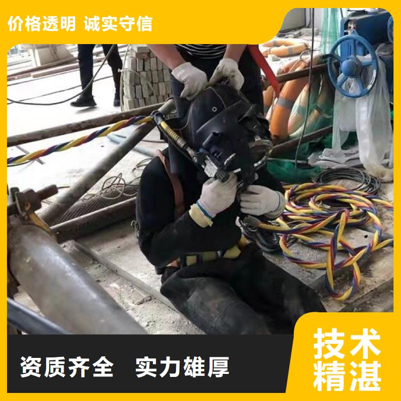 水下 水下作业技术比较好