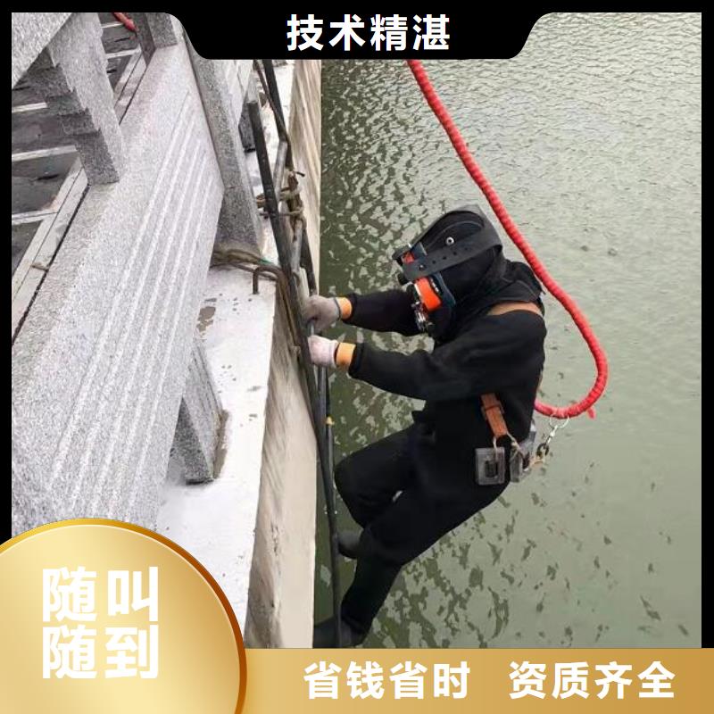 水下_水下作业公司解决方案