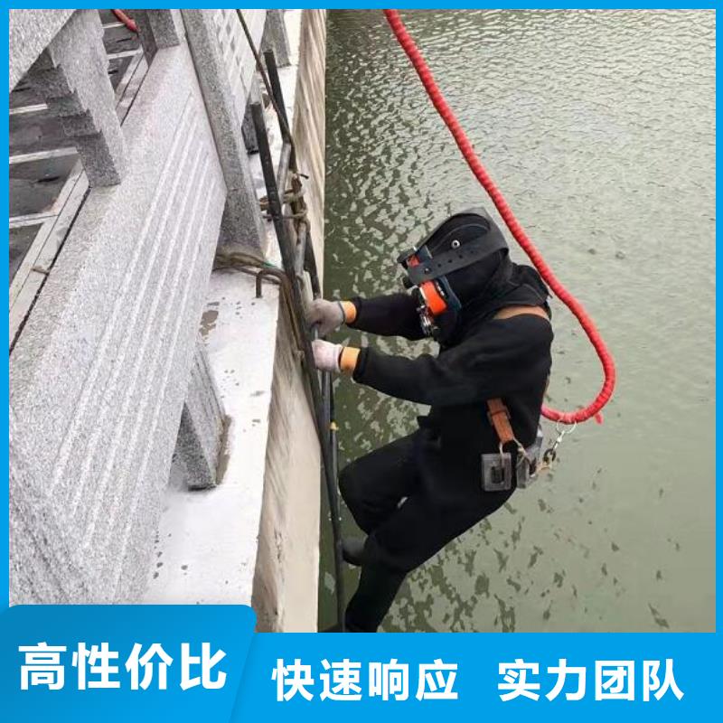 水下水下拆除开孔经验丰富