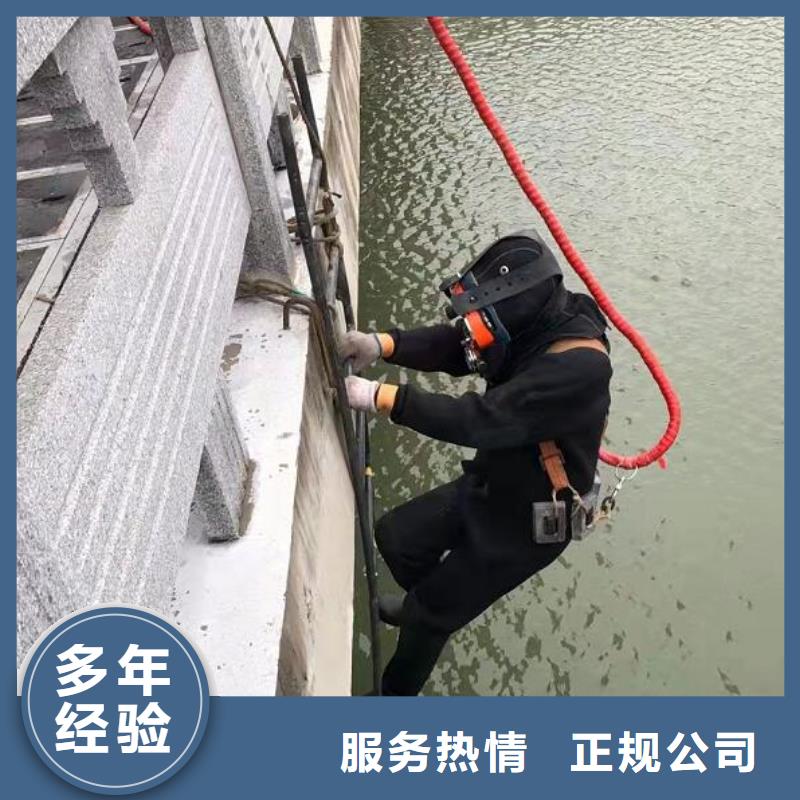 水下水下打捞公司公司