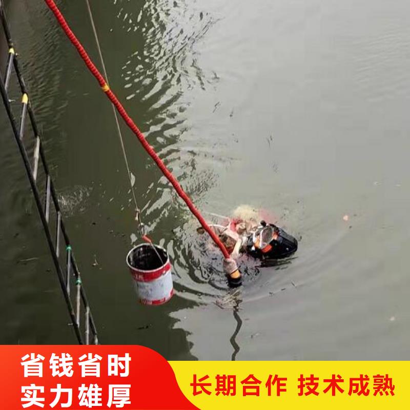 水下-蛙人打捞售后保障