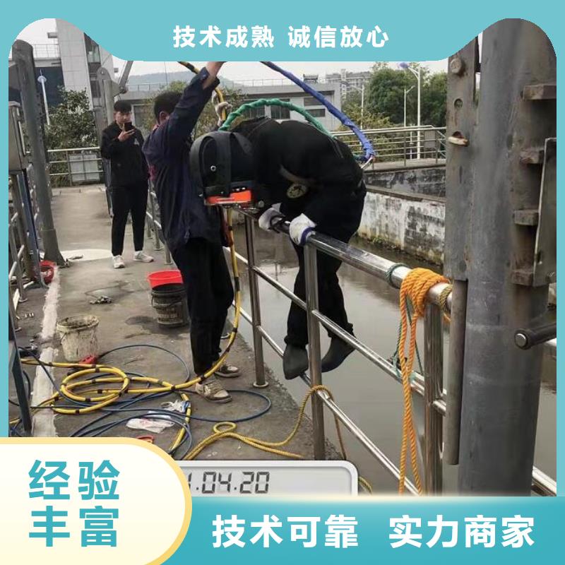 水下,水下打捞公司正规团队