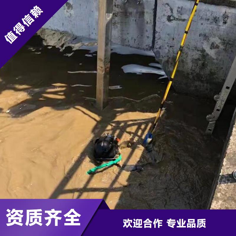 水下水下切割公司品质服务