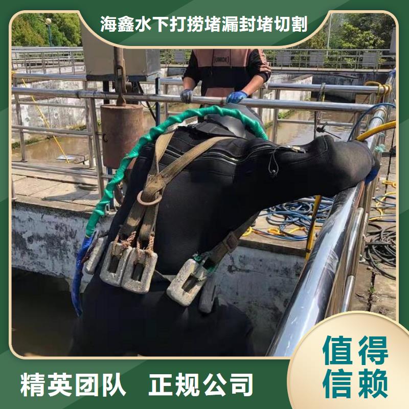 水下沉物水下打捞正规