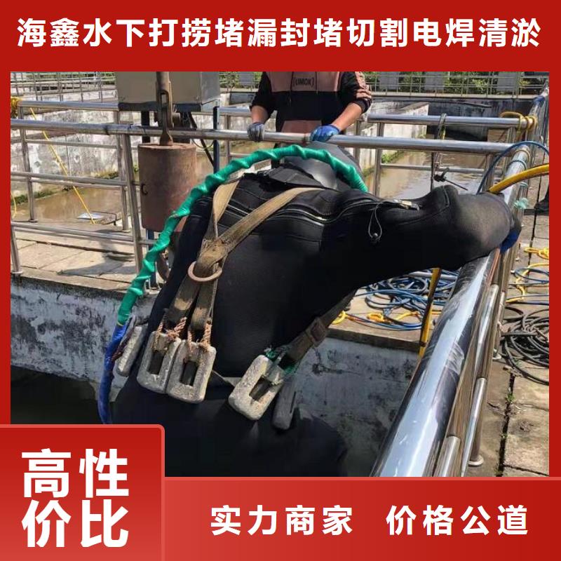 水下水库大坝检测修复实力团队