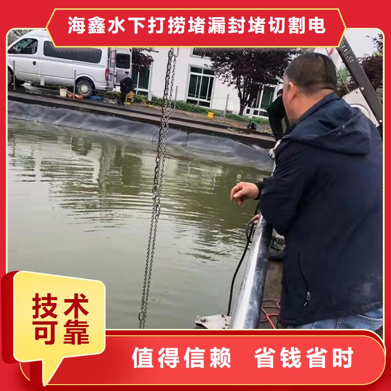 水下【潜水打捞】实力商家