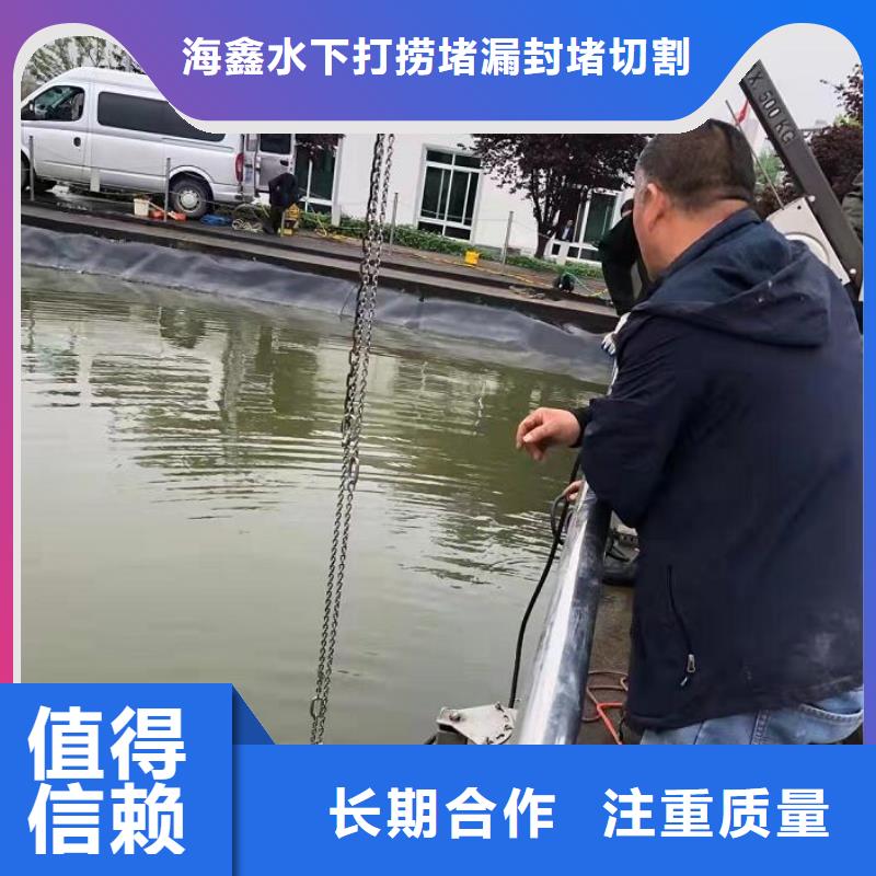平原县水下打捞搜救-水下打捞队伍