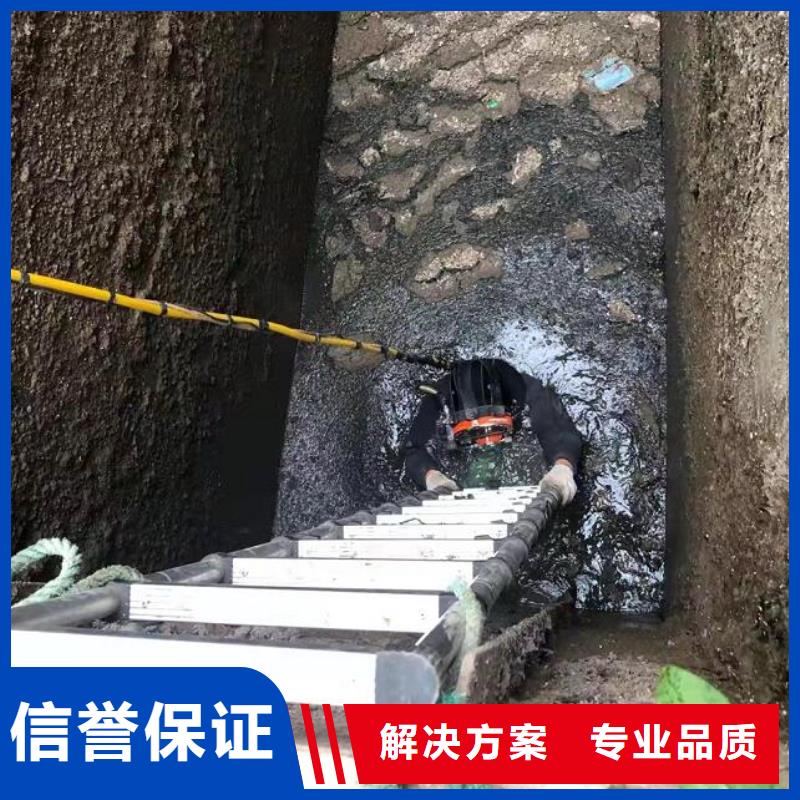 水下水下切割焊接专业公司
