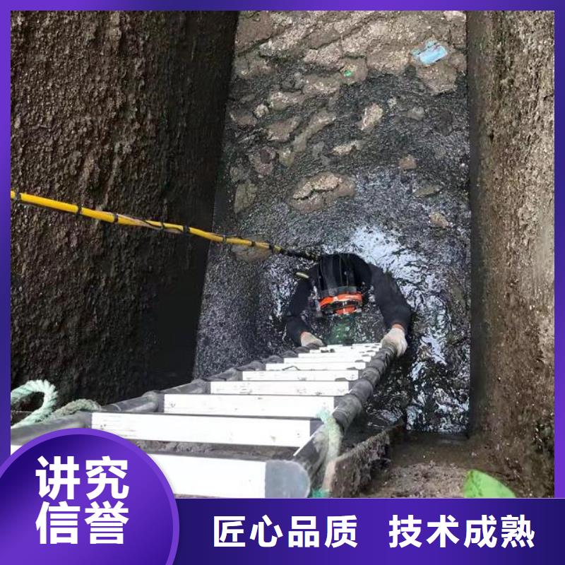 水下水下作业公司实力商家