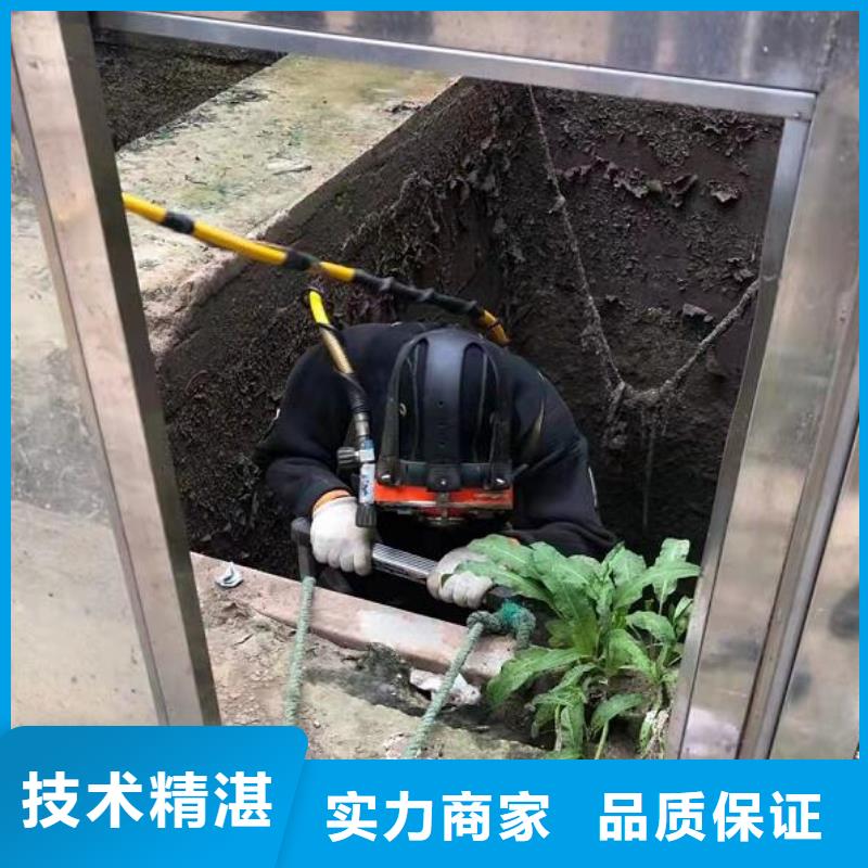 水下水下作业免费咨询