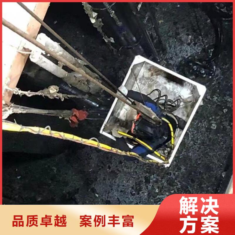 水下水下切割专业可靠