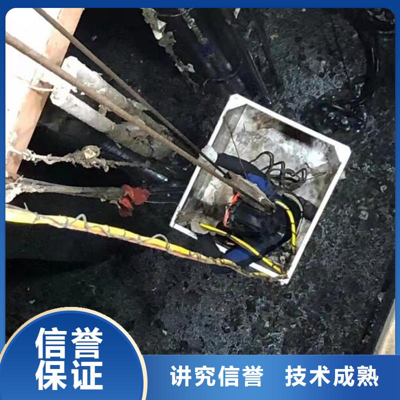 水下_污水管道水下封堵快速