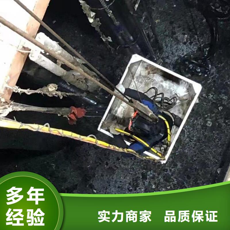 水下水下打捞公司免费咨询