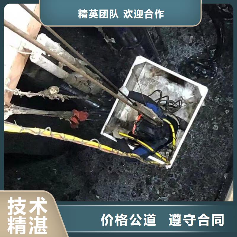 水下-污水管道水下封堵免费咨询