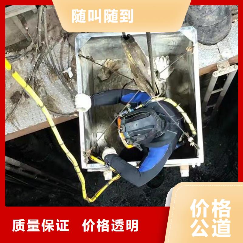 水下【水下切割焊接】品质优