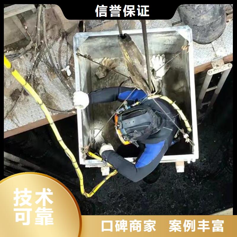 水下作业公司视频-水下作业公司_江苏省扬州市市场覆盖江都|邗江|南通|连云港|徐州|南京|常州|镇江等