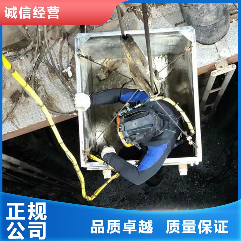 水下 水下拆墙工程精英团队