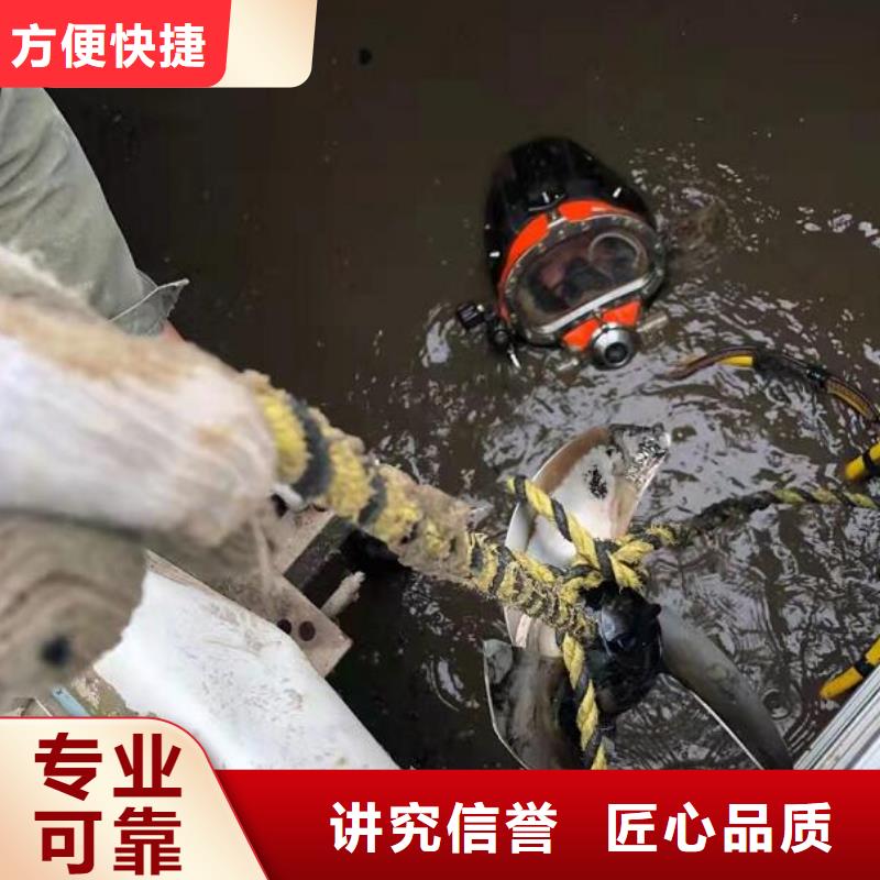 水下-水下打捞行业口碑好