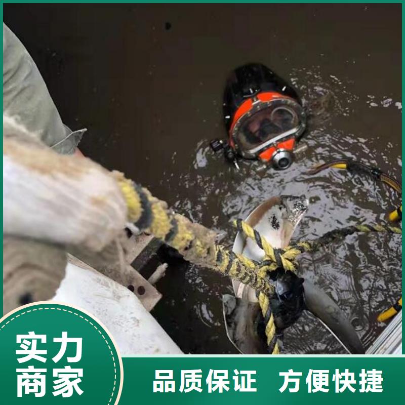 水下,水下打捞公司正规团队