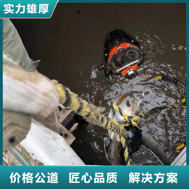水下-渗水补漏团队