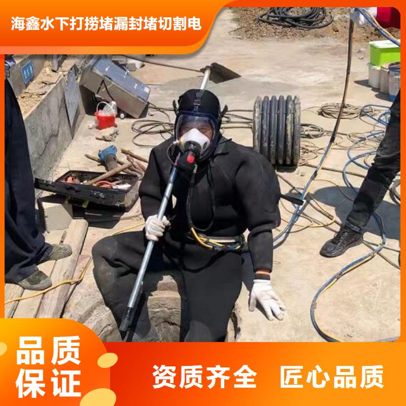 水下_水下清理服务热情