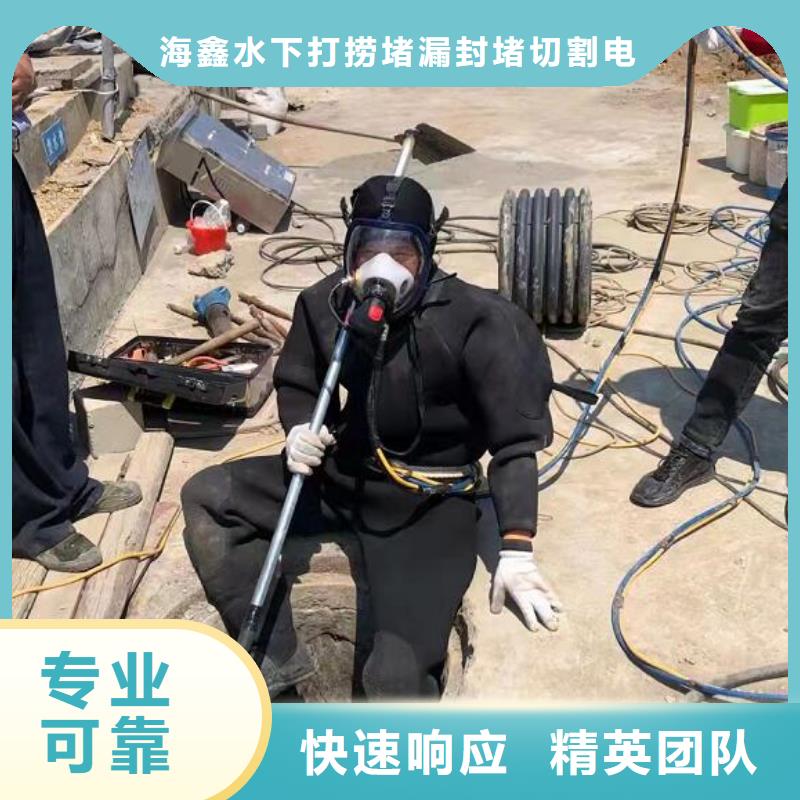 水下潜水打捞队快速响应