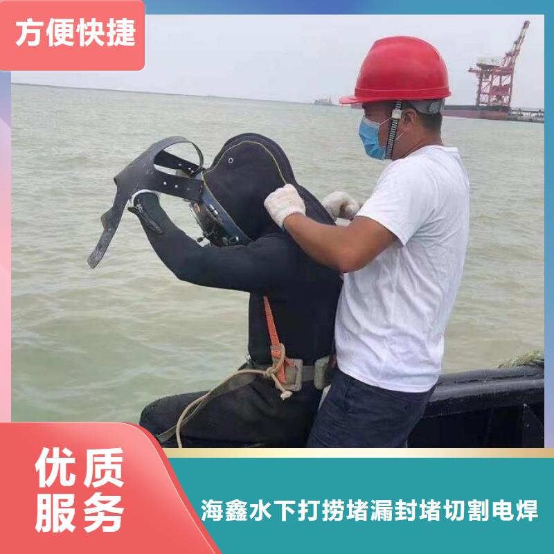 水下_水下清理解决方案