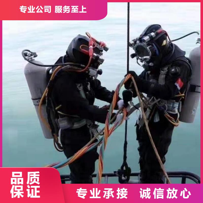 水下 污水管道水下拆除有实力