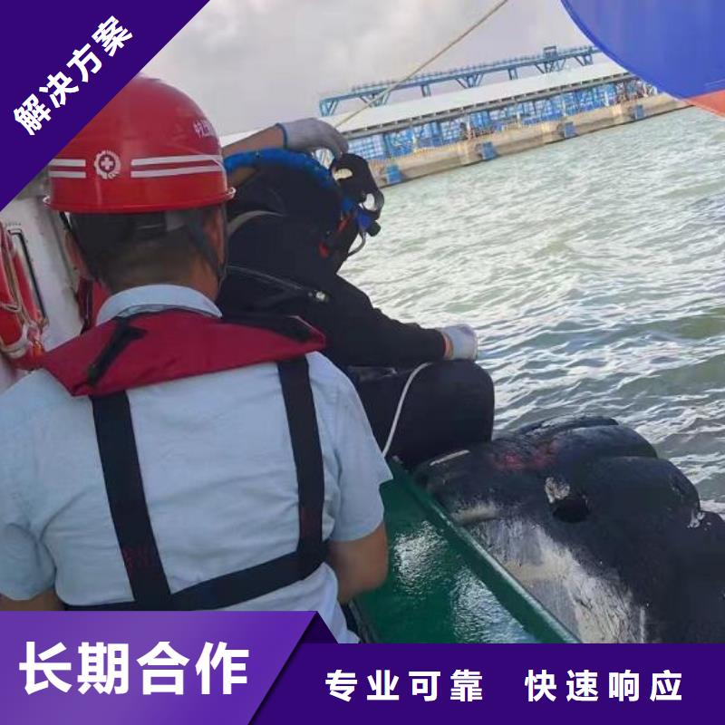 水下水下拆墙工程欢迎合作