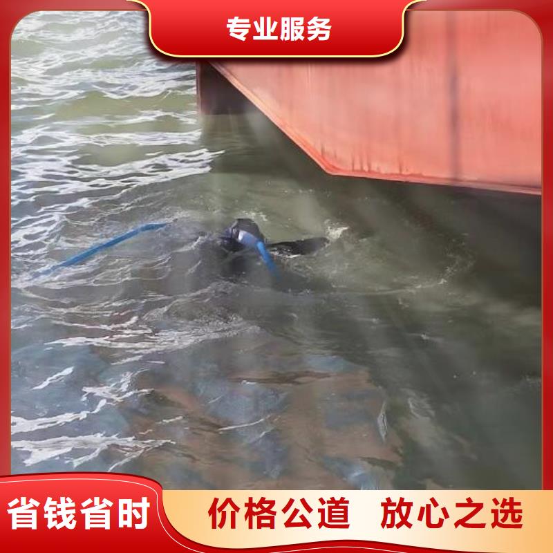 水下水下切割公司实力商家