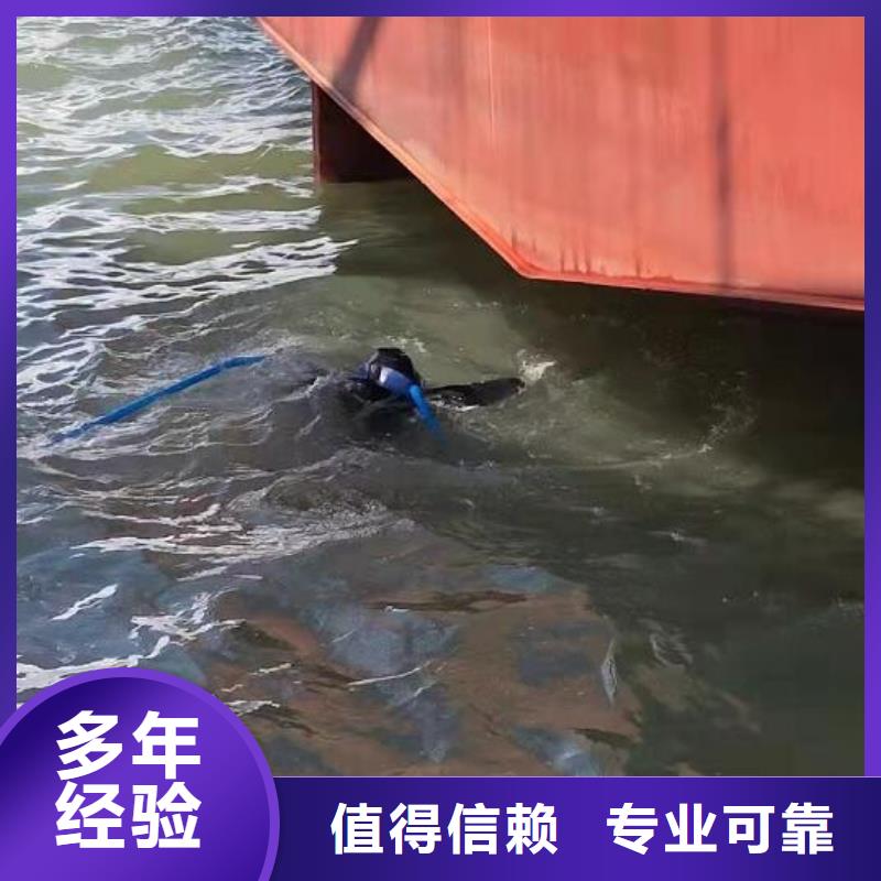 水下水下清淤堵漏高品质