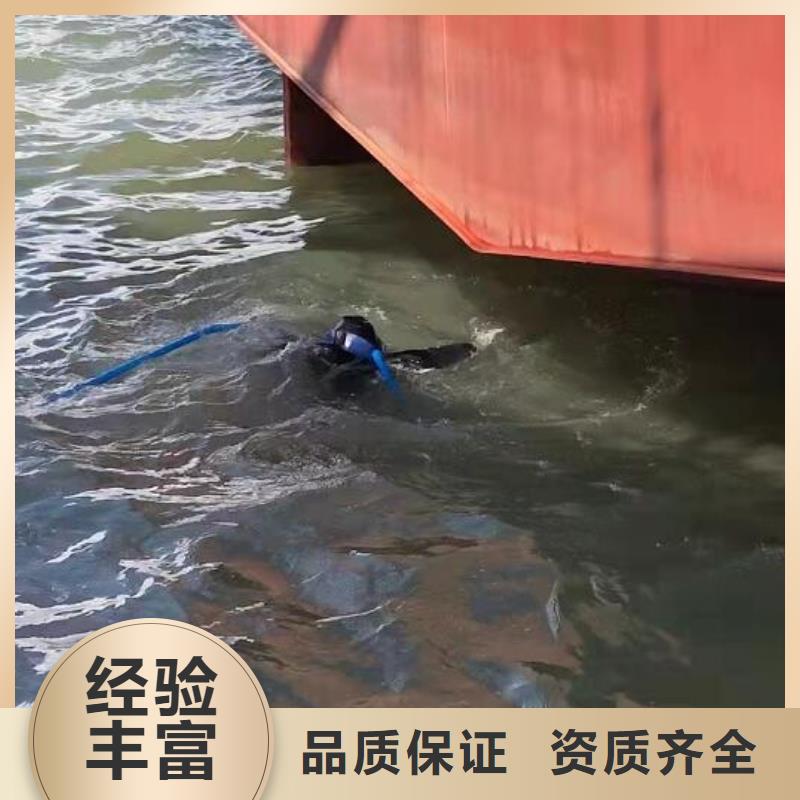 水下水下打捞公司公司