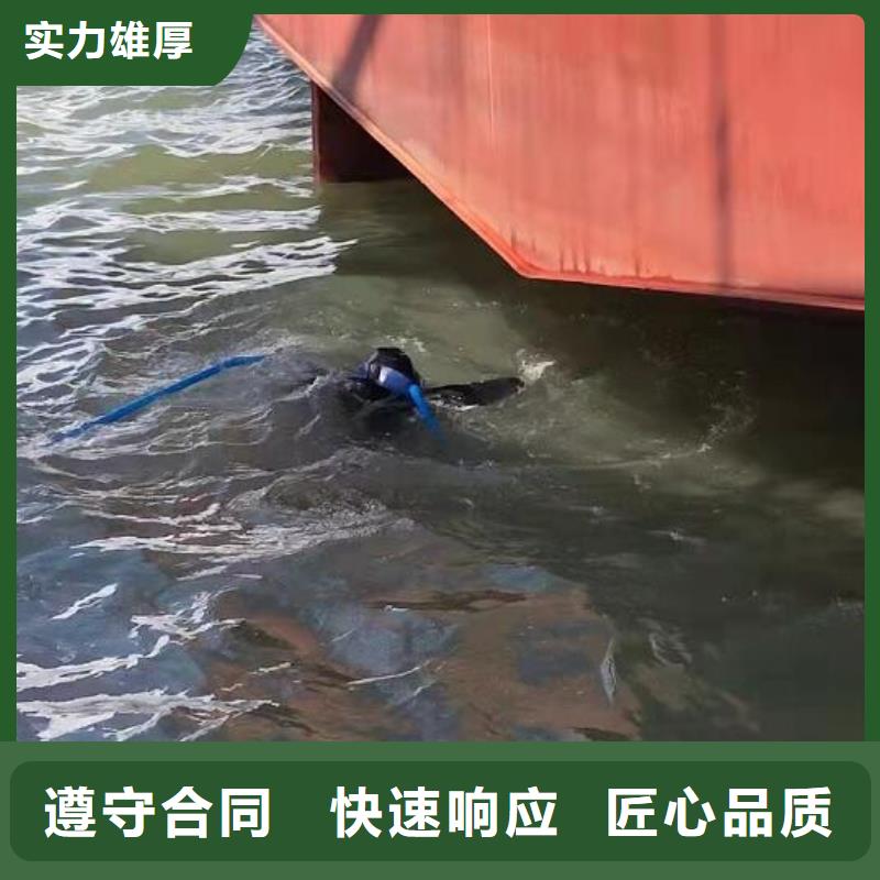 【水下水下清理效果满意为止】