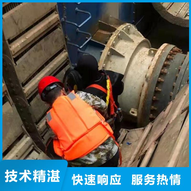 水下-渗水补漏团队