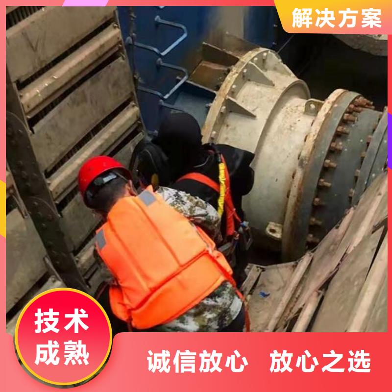 水下,水下拆墙工程匠心品质