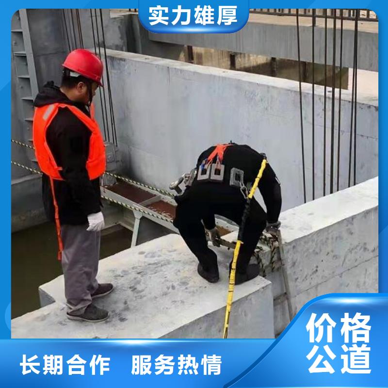水下水库大坝检测修复实力团队
