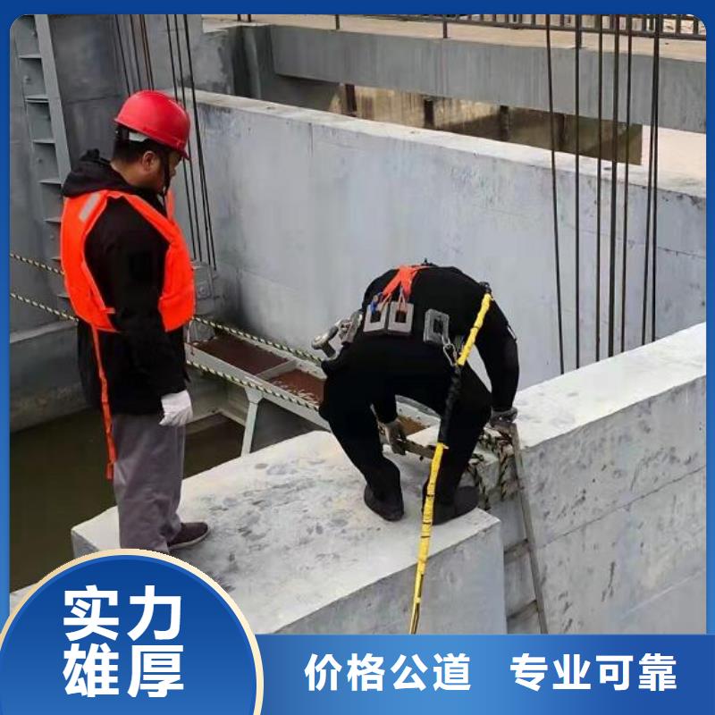 水下作业公司视频-水下作业公司-湖南省长沙市【该地】生产厂家-芙蓉|岳麓|邵阳|永州|岳阳|湘西|株洲|张家界|怀化