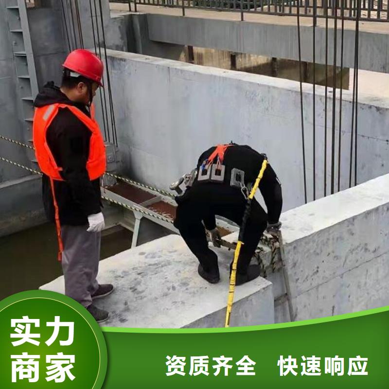 水下 污水管道水下拆除质优价廉